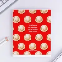 Тетрадь в клетку, 48 л., А5, на скрепке, блок №1 &laquo;Паттерн&raquo; МИКС