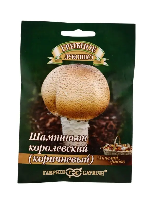 Шампиньон Коричневый на зерновом субстрате, больш. пак. 15 мл