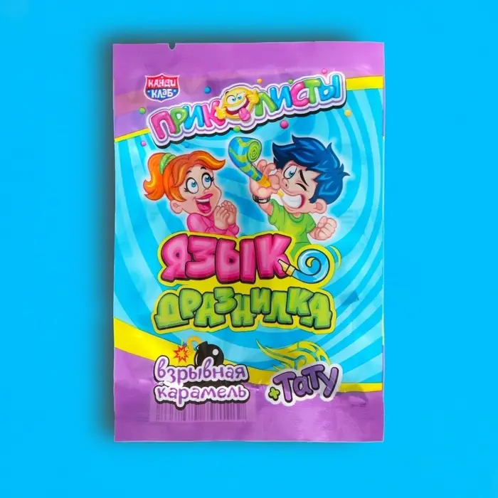 Карамель взрывная с татуировкой "Приколисты. Язык-дразнилка", ассорти, 1 г