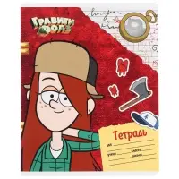 Тетрадь в линейку 24 листа, 5 видов МИКС, обложка мелованный картон, &laquo;Гравити Фолз&raquo;