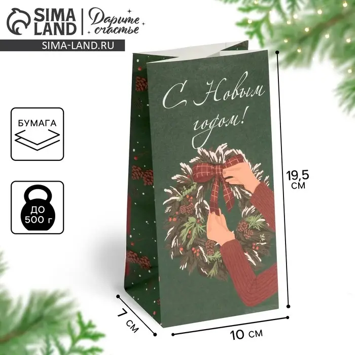 Пакет без ручек &laquo;Венок&raquo;, 10 х 19.3 х 7 см