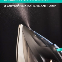 Паровой утюг для одежды 3000 Вт T-KSI07