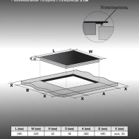Варочная поверхность HHE 6451 BG черный
