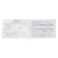 Набор книг &laquo;Карманные шпаргалки для 7-11 класса&raquo;, 4 книги по 64 стр.