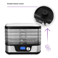 Сушилка для овощей и фруктов КТ-1918 - 380 Вт