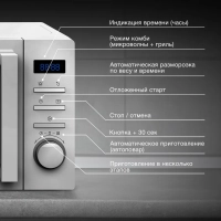 Микроволновая Печь HYM-M2060 20л 700Вт белый