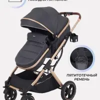 Коляска - трансформер детская RANT basic PULSAR GOLD (2в1) RA160, серый
