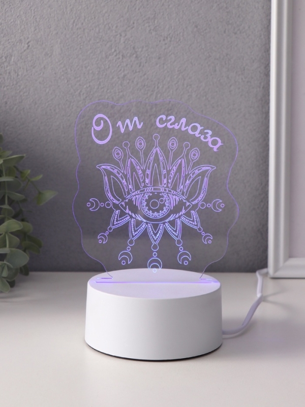 Светильник "Глаз. От сглаза" LED RGB от сети RISALUX 9,5х12,3х14,9 см