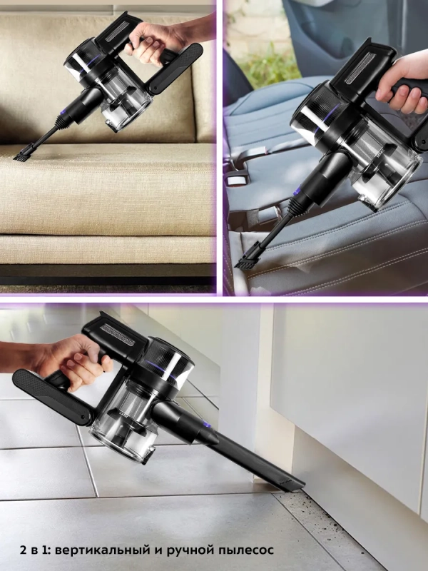 Беспроводной пылесос для дома КТ-5151 (2 в 1) - 120 Вт