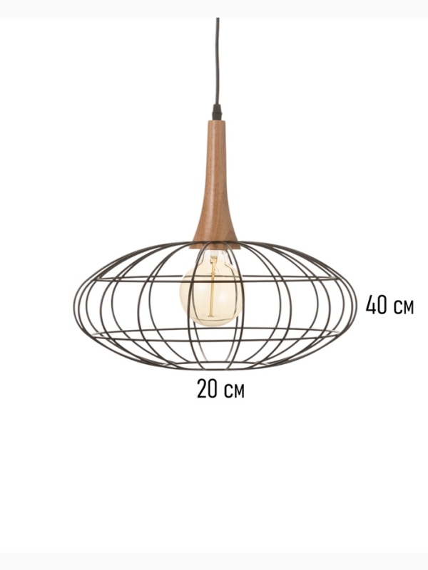 Светильник "Чикаго" 1х40Вт Е27 черный/коричневый 39х39х35(135)см