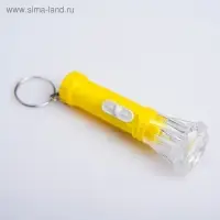 Фонарик брелок для ключей на кольце &laquo;Рассеиватель цветок&raquo;, 1 LED, 2.2&times;6.5 см, МИКС