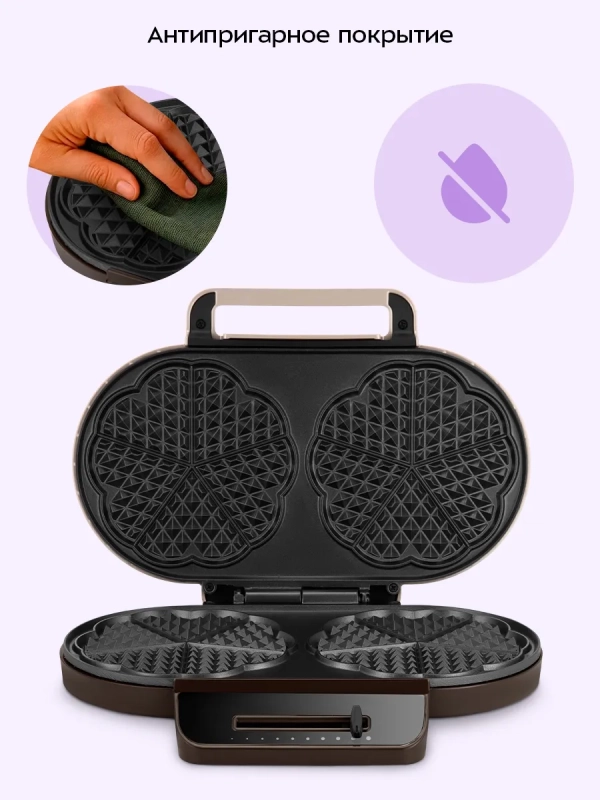 Вафельница электрическая для венских вафель КТ-3637 1200 Вт