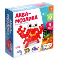Аквамозаика для детей &laquo;Морские обитатели&raquo;, 320 шариков