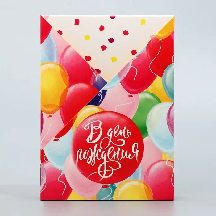 Коробка подарочная складная, упаковка, &laquo;С Днем Рождения&raquo;, 21 х 15 х 5 см