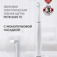 Электрическая зубная щетка PETB 0105 TC