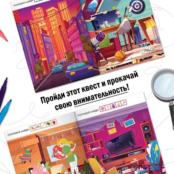 Книга найди и покажи &laquo;Полный беспорядок&raquo; 17 &times; 24 см, 16 стр., Аниме