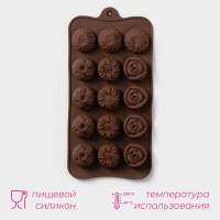 Форма для конфет и шоколада Доляна &laquo;Клумба цветов&raquo;, силикон, 20,5&times;10,5&times;1,5 см, 15 ячеек, цвет коричневый