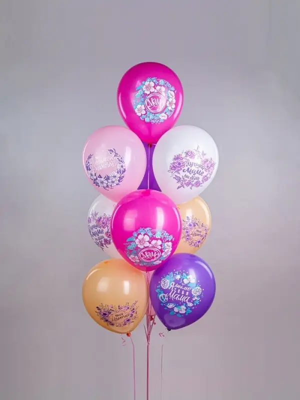 Воздушные шары латексные 12" &laquo;Любимой мамочке!&raquo;, 25 шт.