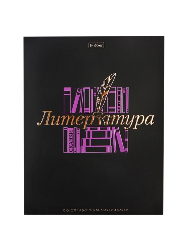 Комплект предметных тетрадей 48 листов, 12 предметов Hatber &laquo;Салют предметов&raquo;, обложка мелованный картон, матовая ламинация, 3D-лак, тиснение фоль�...