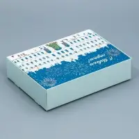 Коробка подарочная новогодняя складная &laquo;Город новогодний&raquo;, 21 х 15 х 5 см, Новый год
