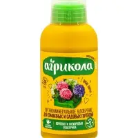 Удобрение Агрикола Аква для комнатных и садовых гортензий 250 мл