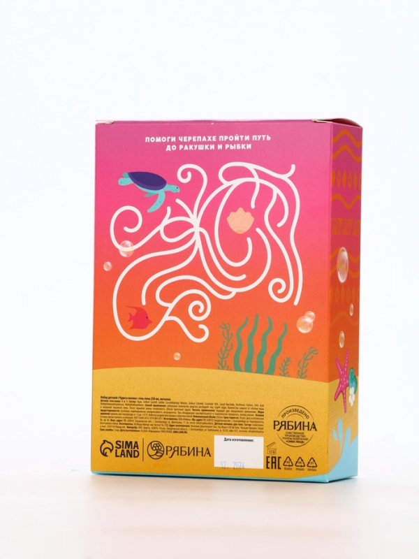 Набор детский "Чудеса океана", гель-пена 250 мл, мочалка