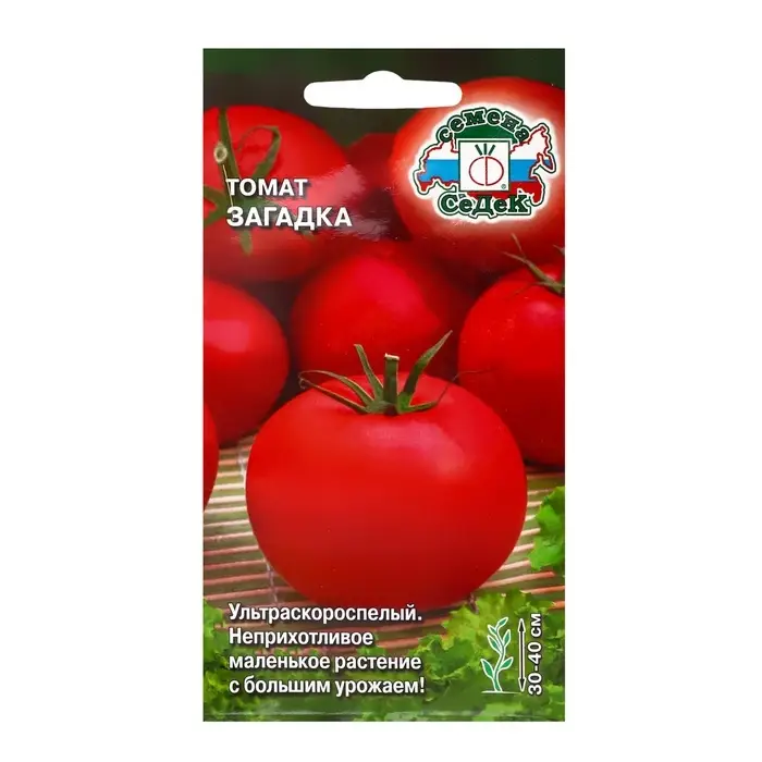 Семена Томат "Загадка", 0,1 г