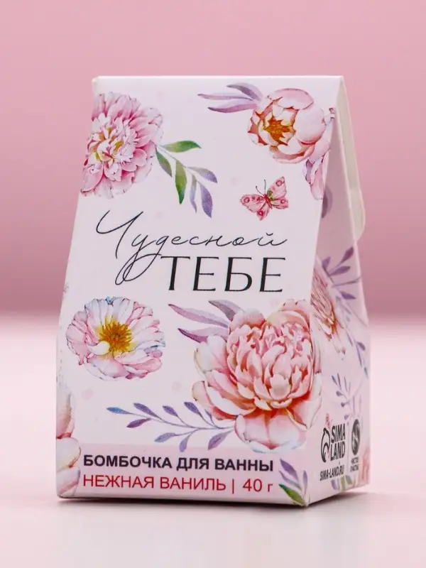 Бомбочка для ванны &laquo;Чудесной тебе!&raquo;, 40 г, аромат ваниль, Чистое счастье