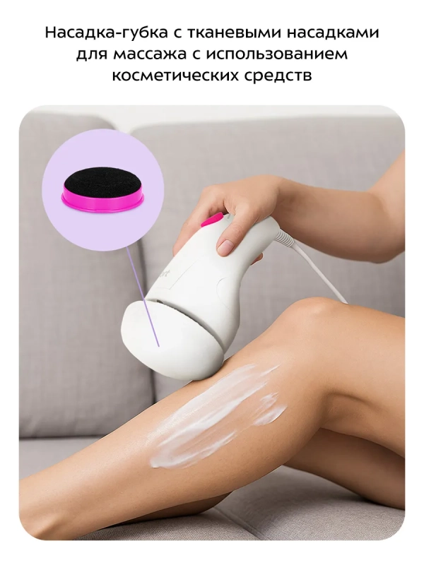 Массажер электрический КТ-5960 - 25 Вт