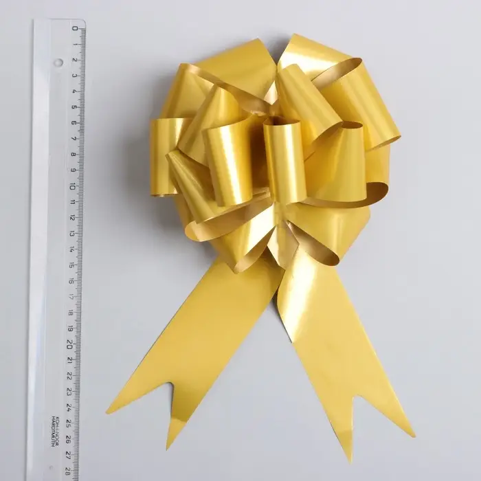 Бант - шар №4.5 простой, золотой