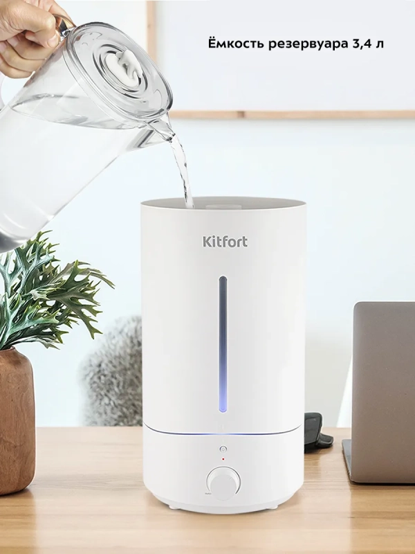 Увлажнитель воздуха для дома ультразвуковой КТ-2883 - 25 Вт