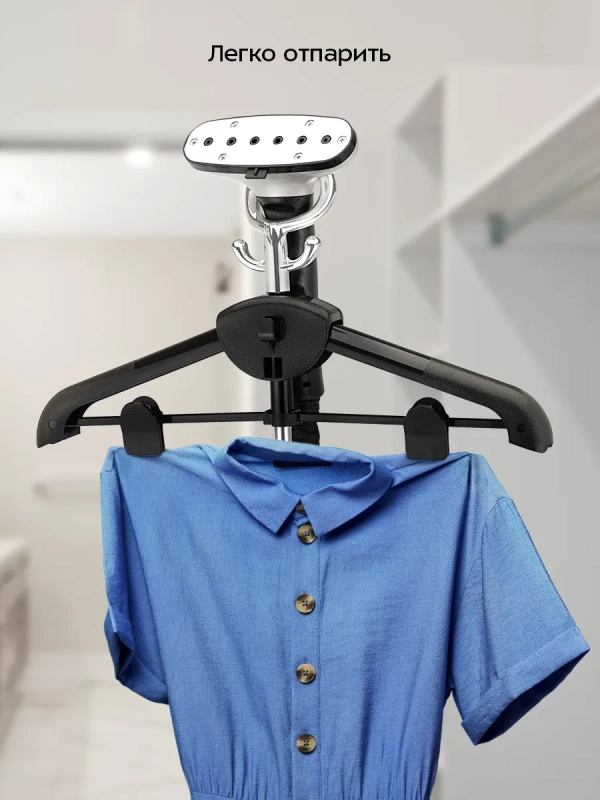 Отпариватель для одежды напольный КТ-9352 - 2350 Вт