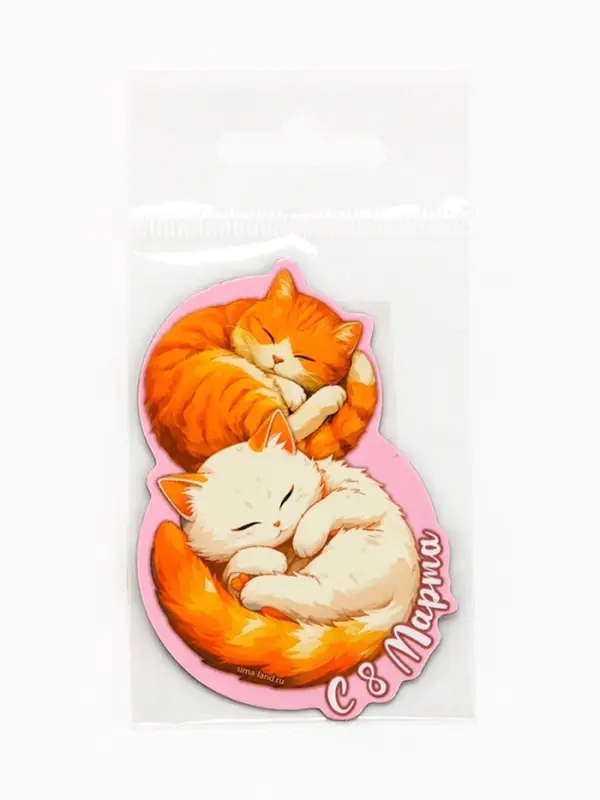 Магнит полимерный &laquo;Коты. 8 марта&raquo;, 4.6&times;6.8 см