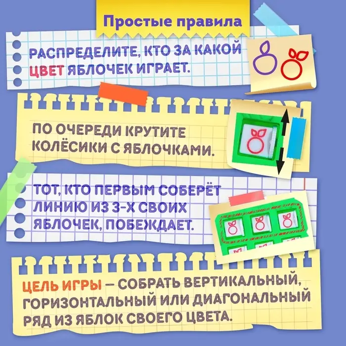Настольная игра для детей на логику &laquo;Крестики-нолики. Мишка&raquo;, цвет МИКС, 2 игрока, 5+
