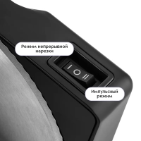 Ломтерезка слайсер для нарезки электрический КТ-9952