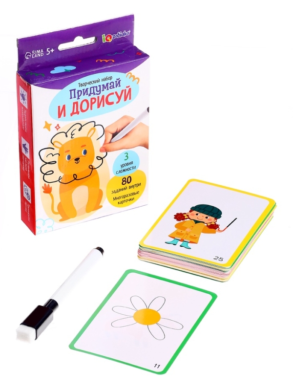 Творческий набор "Придумай и дорисуй"