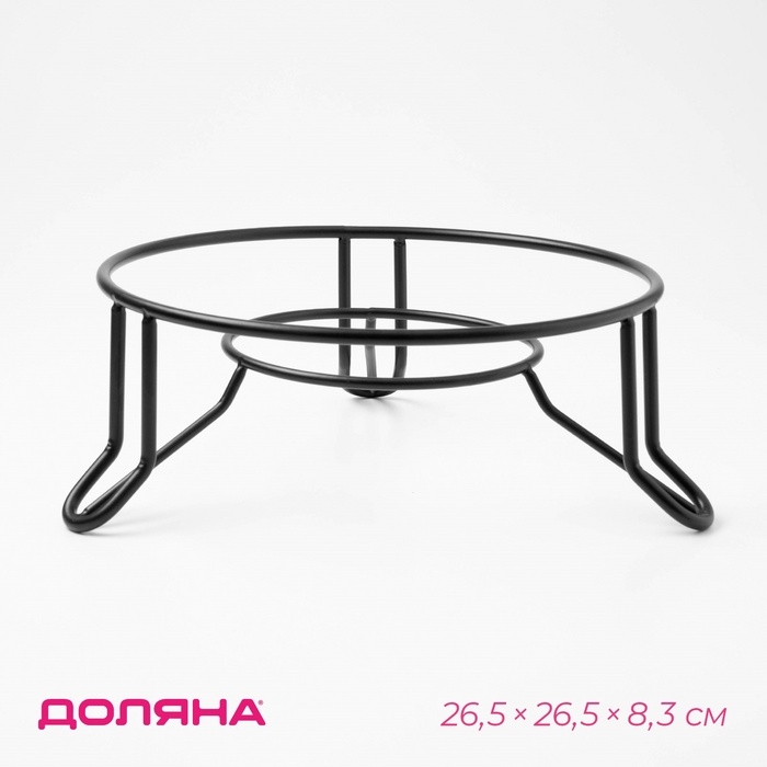 Подставка под горячее глубокая Доляна &laquo;Казан&raquo;, 26,5&times;26,5&times;8,3 см, цвет коричневый