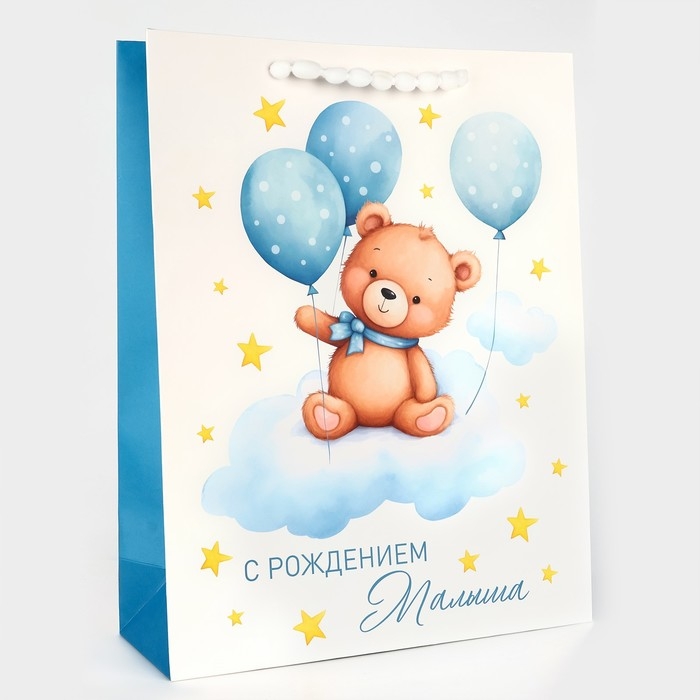 Пакет ламинированный вертикальный &laquo;С рождением малыша&raquo;, L 31 х 40 х 11.5 см