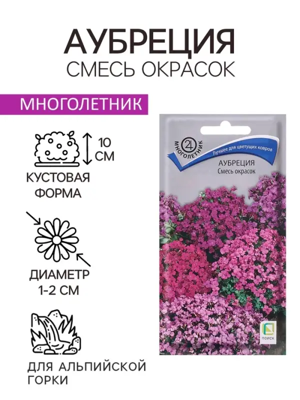 Семена цветов "Аубреция", Смесь окрасок, 0,1гр.