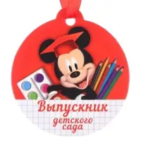 Набор на выпускной &laquo;Выпускник детского сада&raquo;, медаль и диплом, Микки Маус