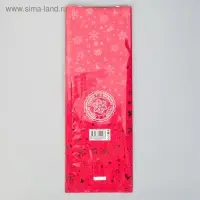 Пакет подарочный "Лучший подарок". 13,5 х 38 см.