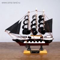 Корабль &laquo;Ариадна&raquo;, 20х5х19см, черные паруса