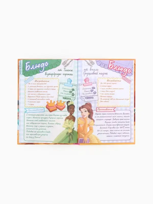 Книга для записи рецептов А5, 50 л Дисней