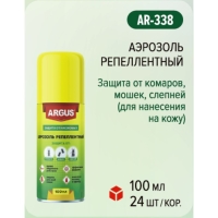 Аэрозоль репеллентный от комаров, мошек, слепней  "Argus",100 мл