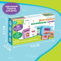 Обучающий набор &laquo;Мои первые английские слова&raquo;, звук