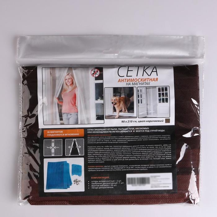 Сетка антимоскитная для дверей, 90 &times; 210 см, на магнитах, цвет коричневый