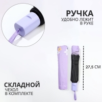 Зонт механический &laquo;Цветы&raquo;, 10 спиц, 4 сложения, R = 51/60 см, D = 120 см, цвет МИКС