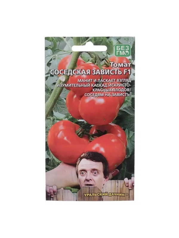 Набор семян Томат "Соседская зависть", F1, 5 шт.