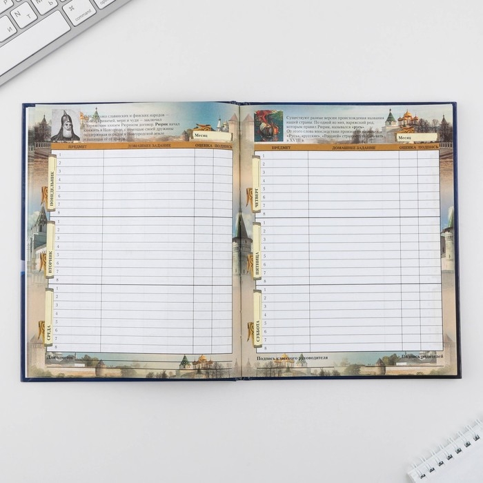 Дневник школьный 1-11 класс универсальный &laquo;1 сентября:Герб&raquo;, твердая обложка 7БЦ, глянцевая ламинация, 40 листов