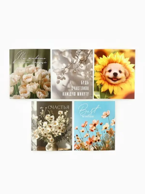 Набор мини-открыток в коробке со скрепками &laquo;Цветы&raquo;, 35 штук, 8 x 10 см